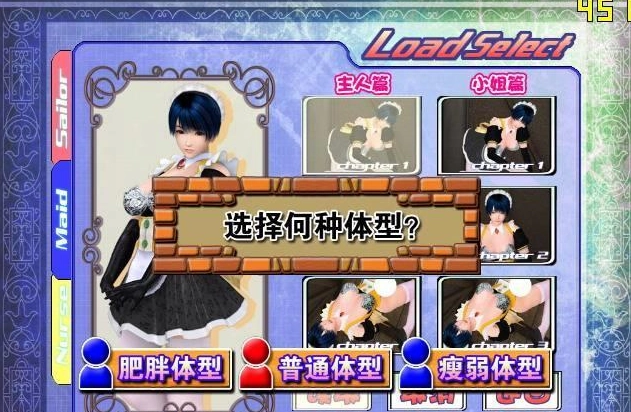 波动少女全cg攻略汉化版