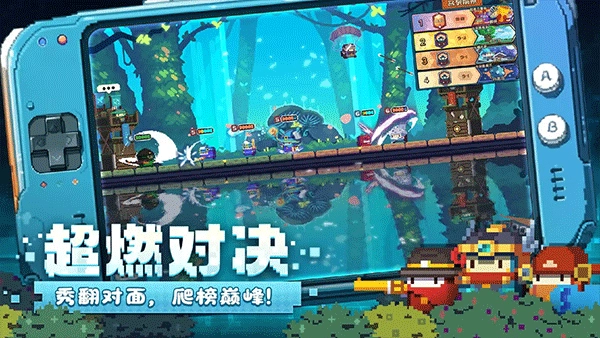 砰砰军团手游直装版