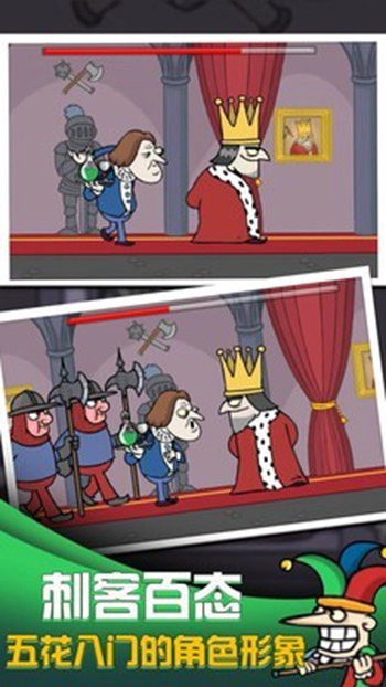 我要当国王中文版图2