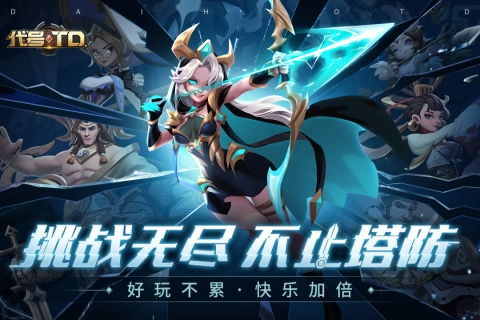 塔塔英雄无敌版(2)