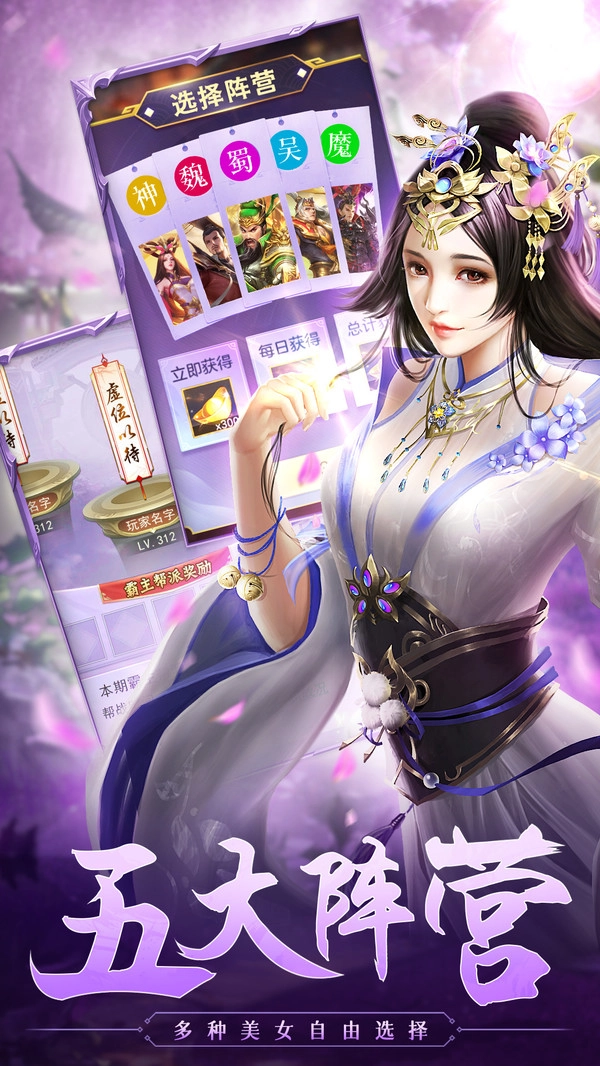 城池攻坚战无广告版