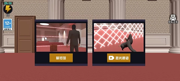 江洋大盗模拟器游戏手机版