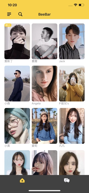 BeeBar免费原版图2