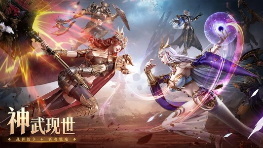 神火大陆游戏官方最新版图4