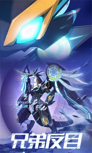 奥拉星安卓版(1)