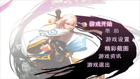 地下城与勇士2026手机正版