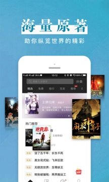 黑岩小说官方正版图1
