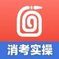 消防实操模拟软件通用版