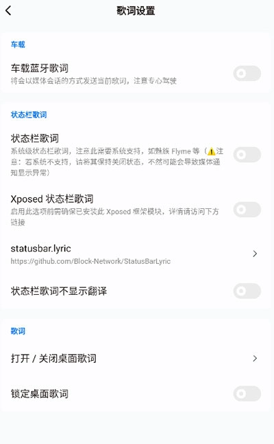椒盐音乐pro原版