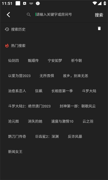 冠建影院原版图2