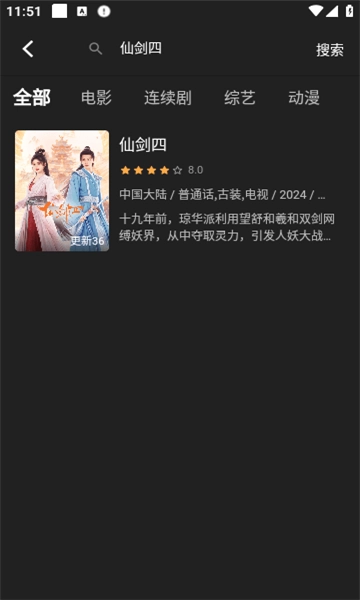 冠建影院原版图3