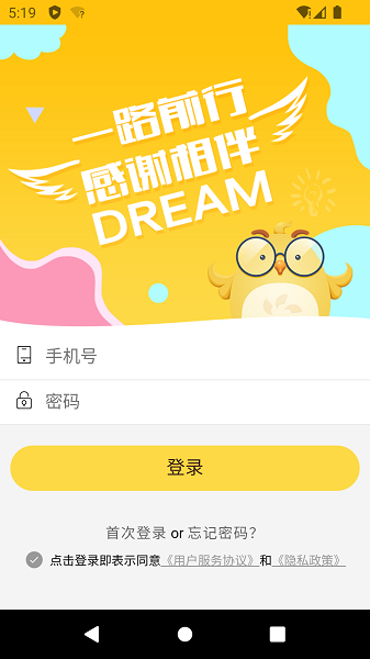 洋光小天使图1