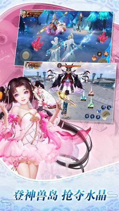 虚空法尊游戏最新版图2