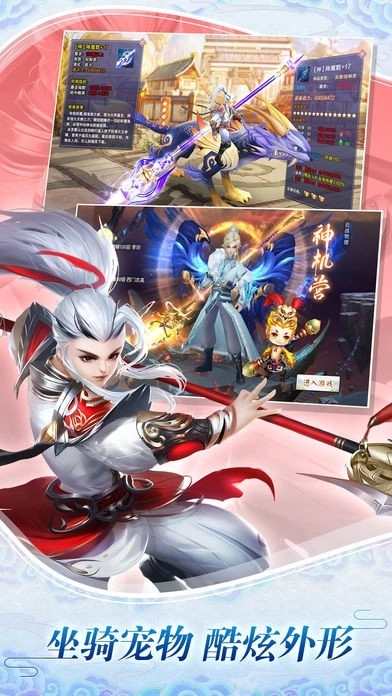 虚空法尊游戏最新版图4