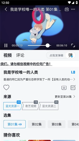 澜之漫直装版图1