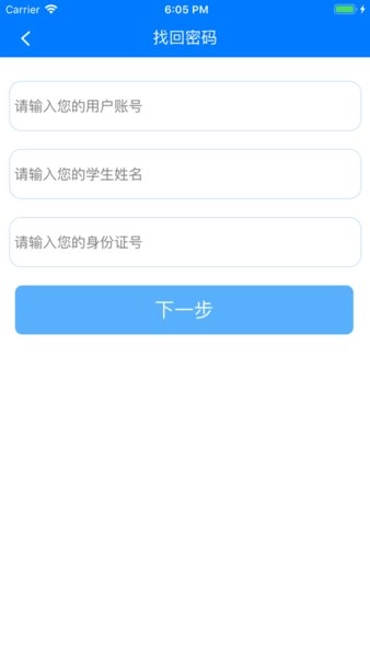 慧知行初中版(1)
