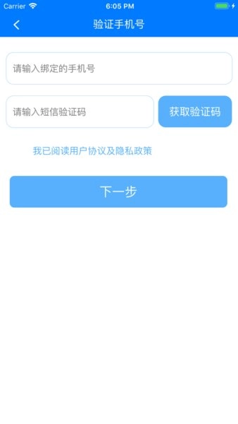 慧知行初中版(3)
