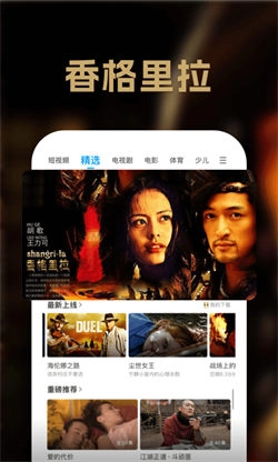 pp视频播放器安卓版图1