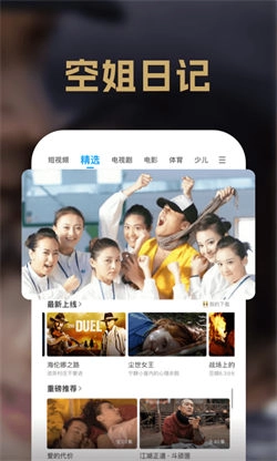 pp视频播放器安卓版图5