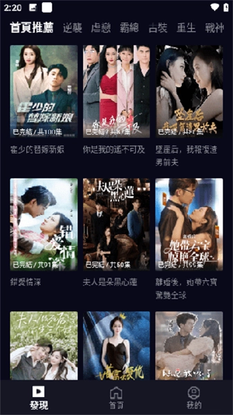 99TV免费原版图1