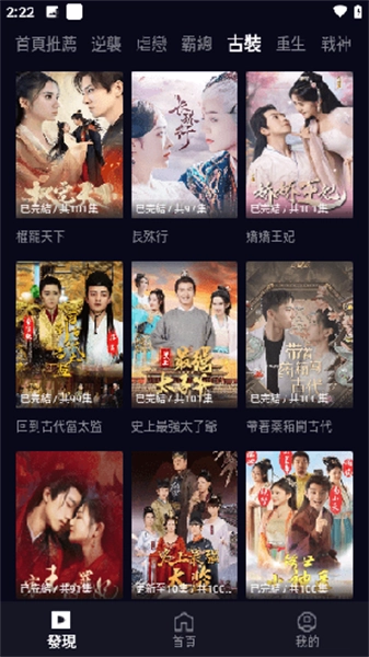 99TV免费原版图2