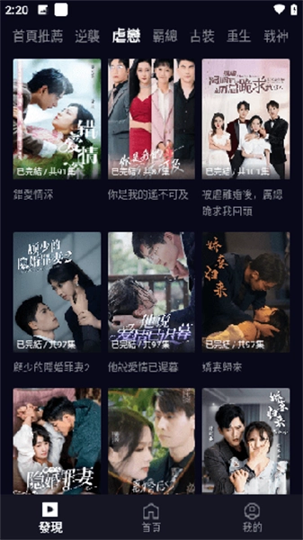 99TV免费原版图3