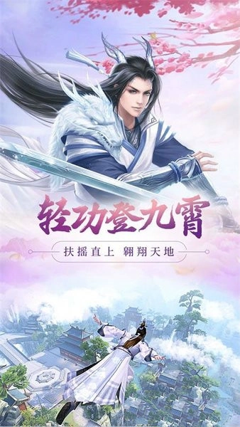 腾云手游版图3