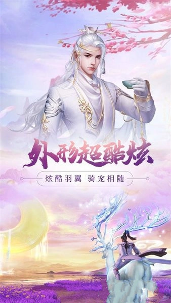 腾云手游版图4