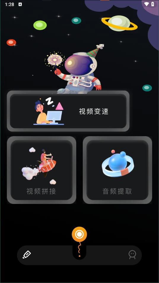 固乔视频助手通用版图2