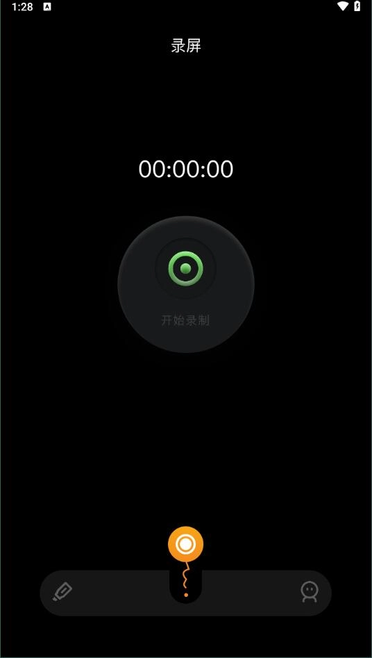 固乔视频助手通用版图4