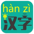 汉字转拼音软件安卓版