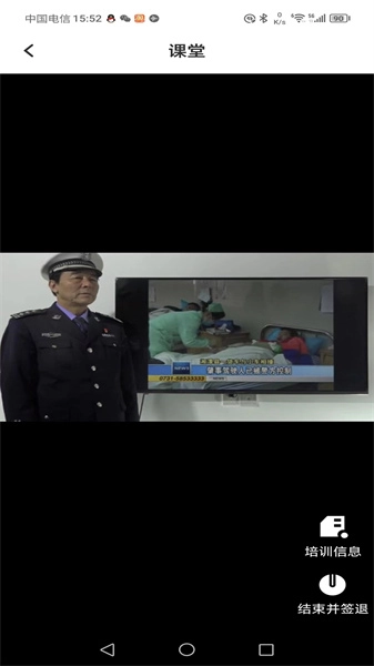 TT学课堂手机正版图2