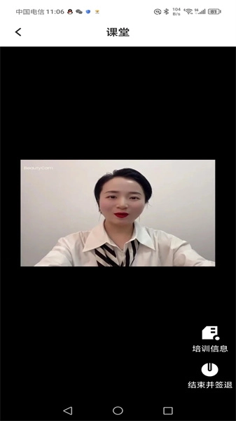 TT学课堂手机正版图3
