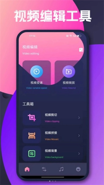 泥视频助手正版图2