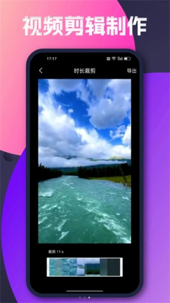 泥视频助手正版图3