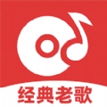 老歌播放器最新版