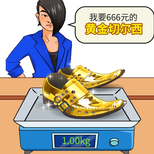 称量达人无广告版