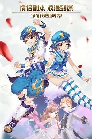 命创世纪官方版图2