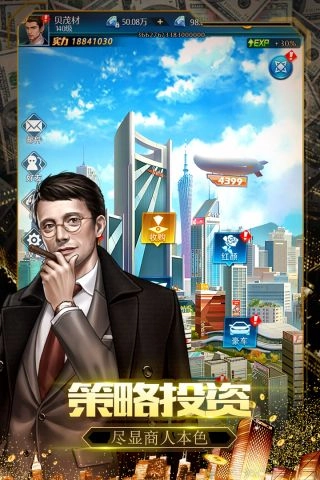 极品飞人手机版图2