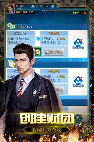极品飞人手机版图4
