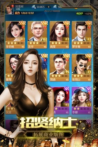 极品飞人手机版图5