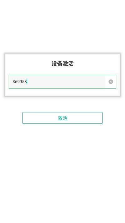 驿通出库仪安卓版图1