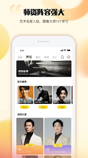 超课无广告版