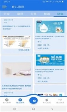 千亿官方最新版
