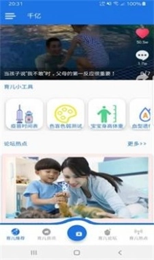 千亿官方最新版