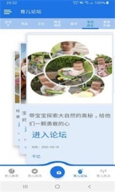 千亿官方最新版