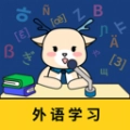 鹿鹿子国际外语正版