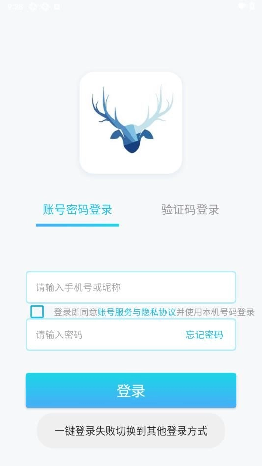鹿鹿子国际外语正版