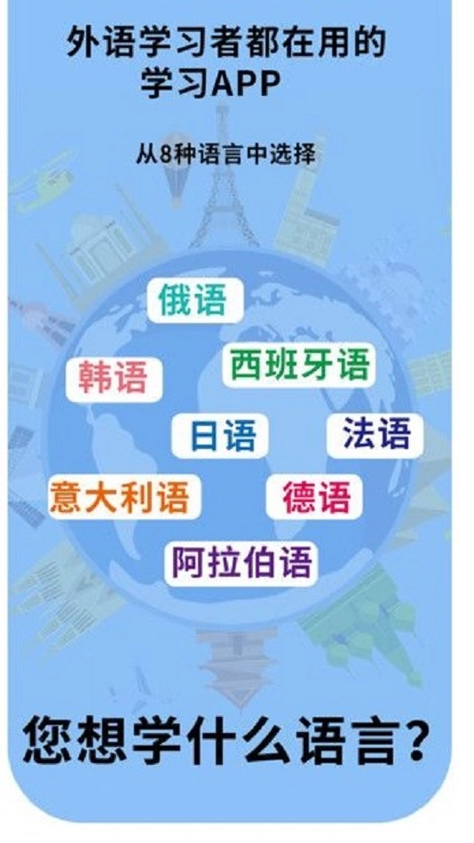 鹿鹿子国际外语正版