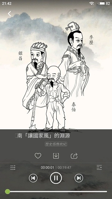 慈光講堂官方版